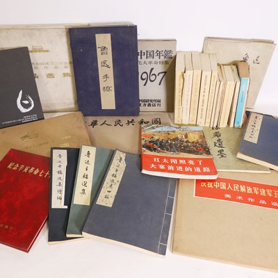 Lot 248 - Chinese literature