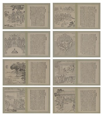 Lot 198 - A group of Chinese printed Buddhist texts and stories