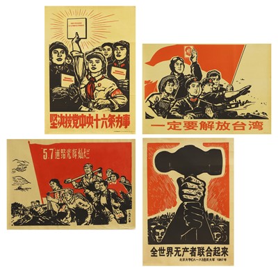 Lot 531 - A collection of four Chinese Cultural Revolution posters
