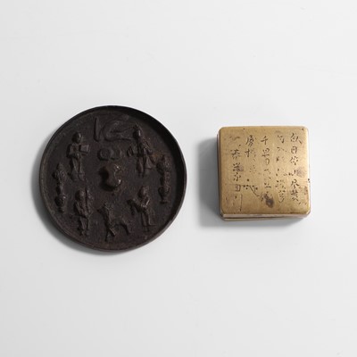 Lot 51 - A Chinese bronze mirror