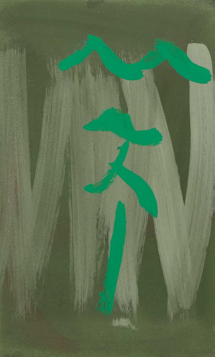 Lot 90 - Kate Nicholson (1929-2019)