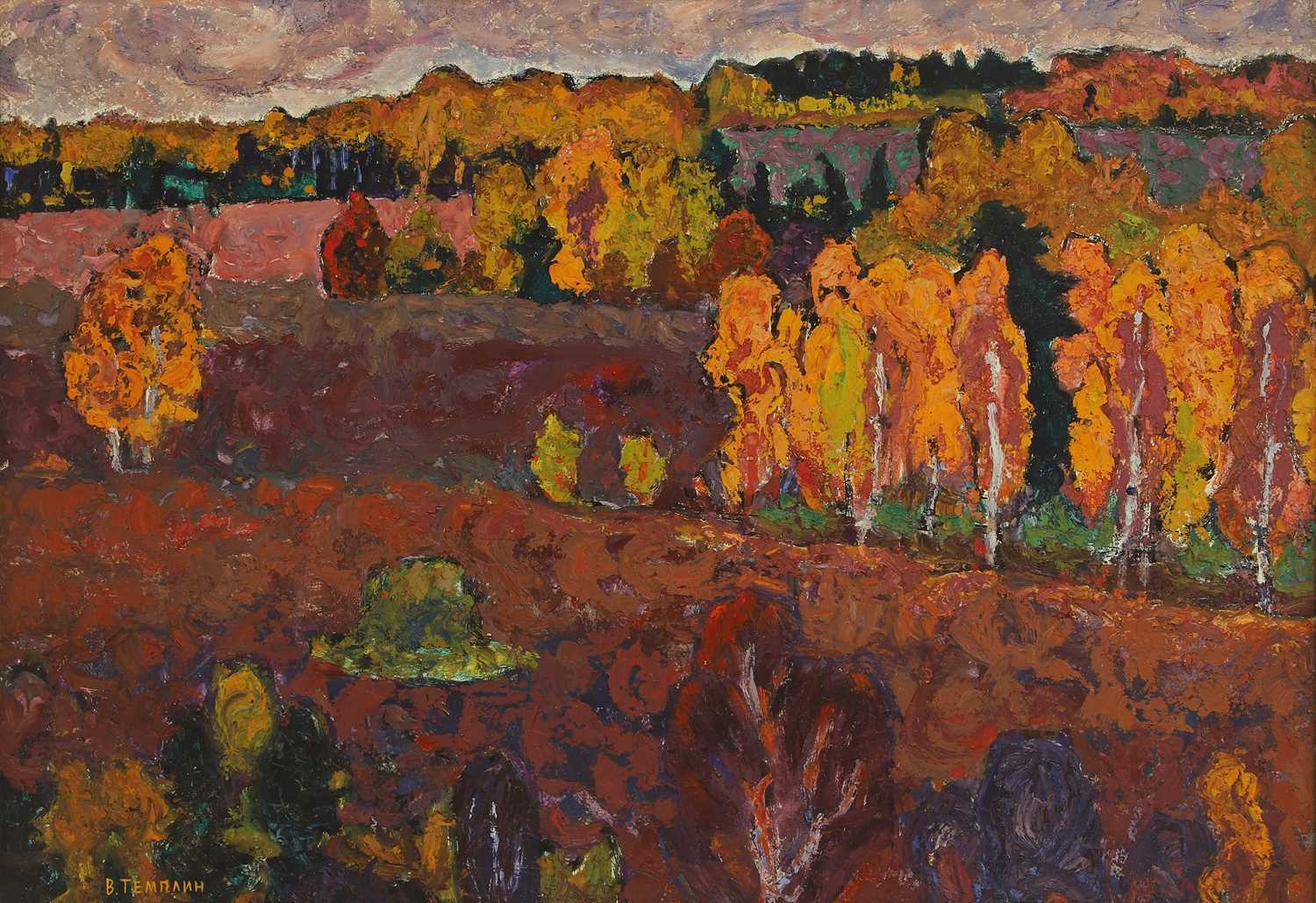 Lot 293 - Viktor Templin (1920-1994)