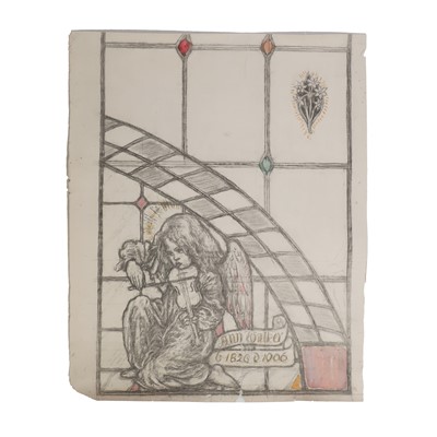 Lot 104 - Reginald Francis Hallward (1858-1948)