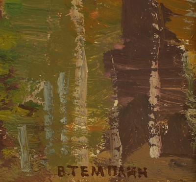 Lot 116 - Viktor Templin (Russian, 1920-1994)