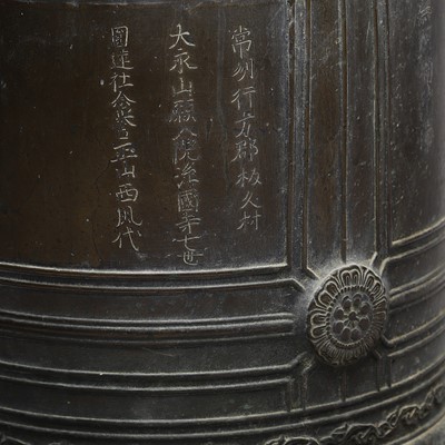 Lot 351 - A Japanese bronze bonsho temple bell
