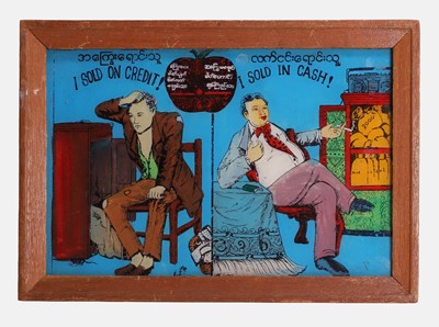 Lot 395 - An unusual reverse-glass Burmese picture