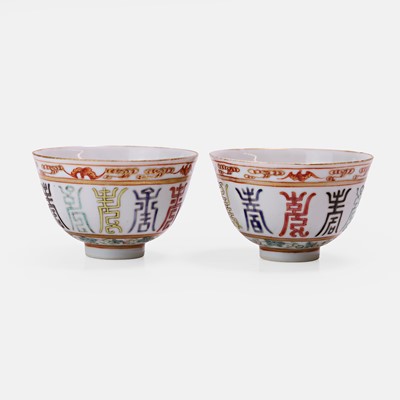 Lot 93 - A pair of Chinese famille rose teacups