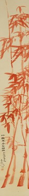 Lot 204 - A Chinese hanging scroll