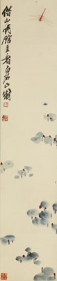 Lot 203 - A Chinese gouache painting