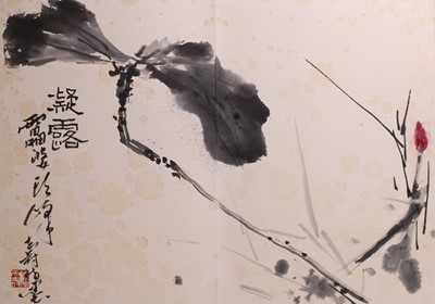 Lot 200 - Four Chinese gouache paintings