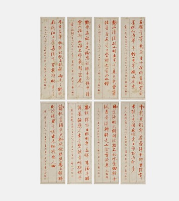 Lot 202 - Eight Chinese calligraphy