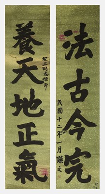 Lot 208 - A Chinese calligraphy couplet