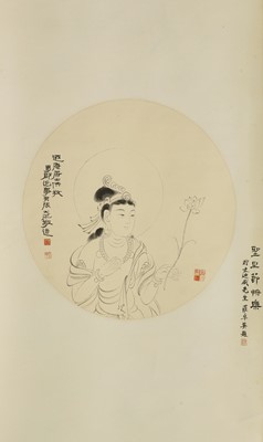 Lot 156 - A Chinese hanging scroll