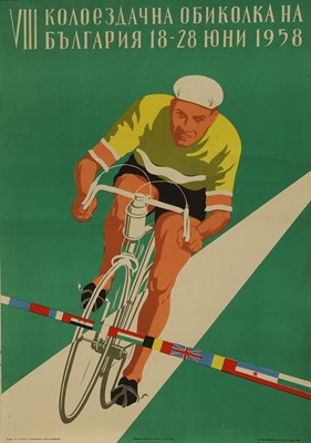 Lot 522 - A 'Tour of Bulgaria' cycling poster