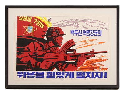 Lot 207 - A North Korean propaganda poster design