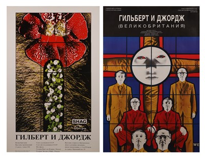Lot 193 - Gilbert & George (British, b.1943 and 1942)