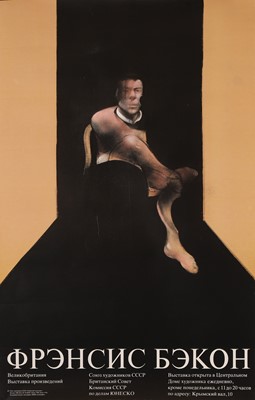 Lot 47 - Francis Bacon (British, 1909-1992)