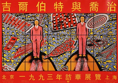 Lot 188 - Gilbert & George (British, b.1943 and 1942)