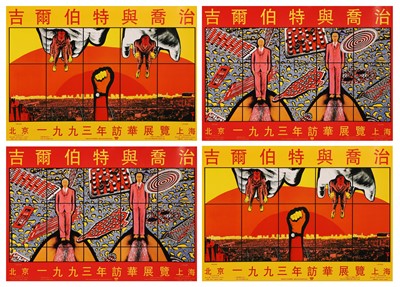 Lot 188 - Gilbert & George (British, b.1943 and 1942)