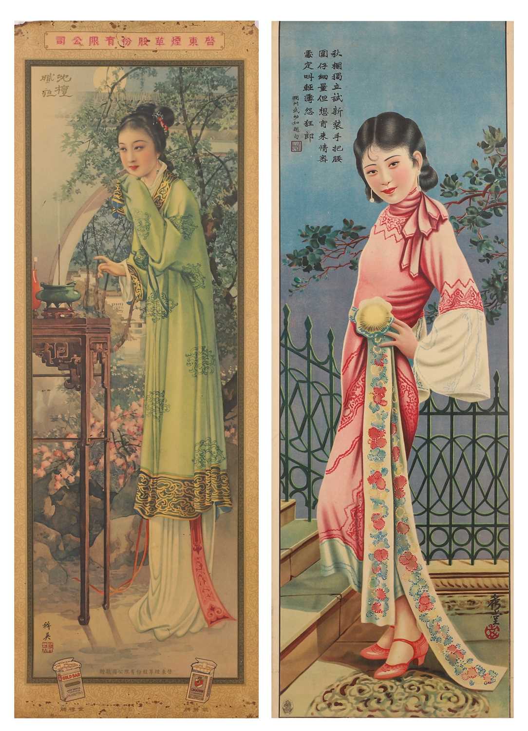 Lot 201 - A Chinese advertising poster for cigarettes