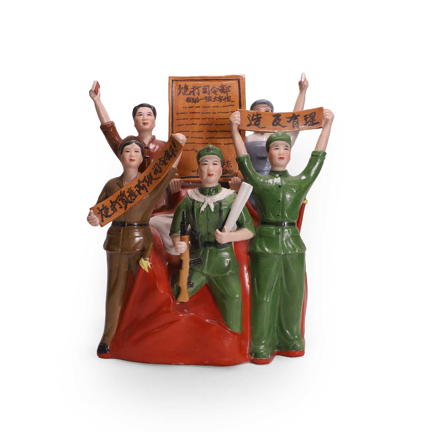 Lot 203 - A Chinese Cultural Revolution porcelain figure group