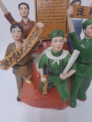 Lot 203 - A Chinese Cultural Revolution porcelain figure group
