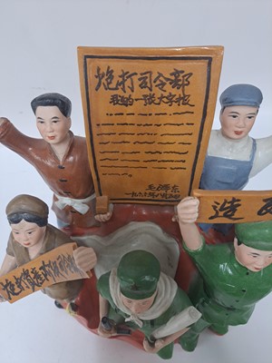 Lot 203 - A Chinese Cultural Revolution porcelain figure group