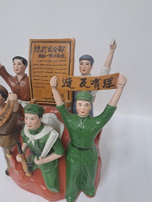 Lot 203 - A Chinese Cultural Revolution porcelain figure group