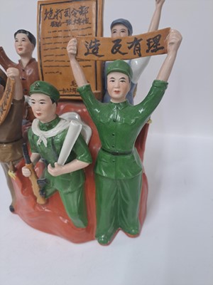 Lot 203 - A Chinese Cultural Revolution porcelain figure group