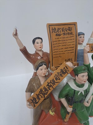 Lot 203 - A Chinese Cultural Revolution porcelain figure group