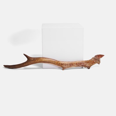 Lot 246 - A 'Bloody Breakfast Day' trophy