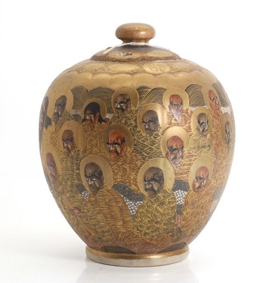 Lot 57 - A Japanese Satsuma vase and cover