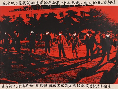 Lot 209 - Musetta Ripamonti (contemporary)