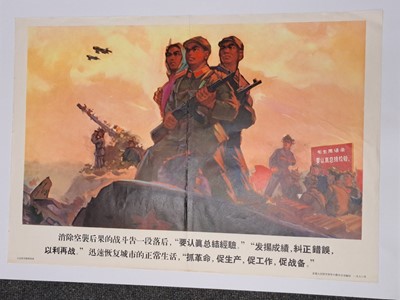 Lot 186 - A mixed group of advertising, art and war posters