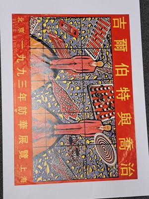 Lot 186 - A mixed group of advertising, art and war posters