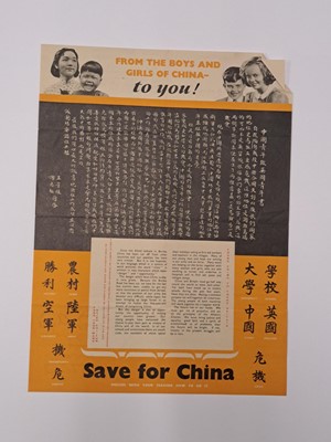Lot 186 - A mixed group of advertising, art and war posters