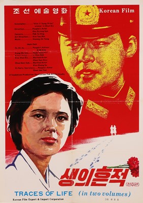 Lot 208 - Two North Korean propaganda posters