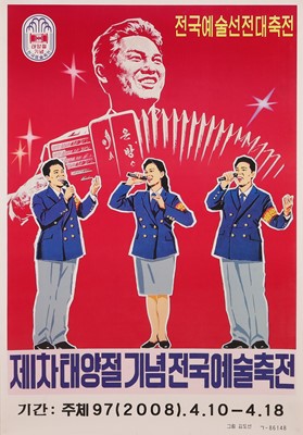 Lot 208 - Two North Korean propaganda posters