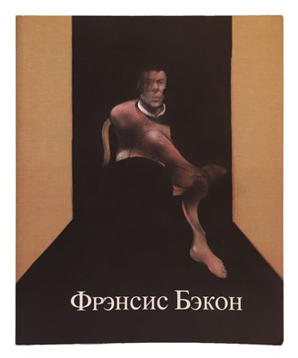 Lot 46 - Francis Bacon (British, 1909-1992)