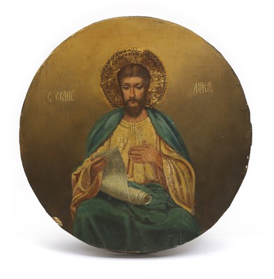 Lot 293 - An Orthodox icon