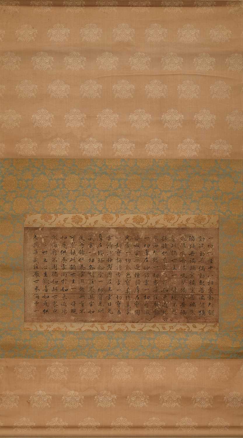 Lot 553 - A Chinese hanging scroll,