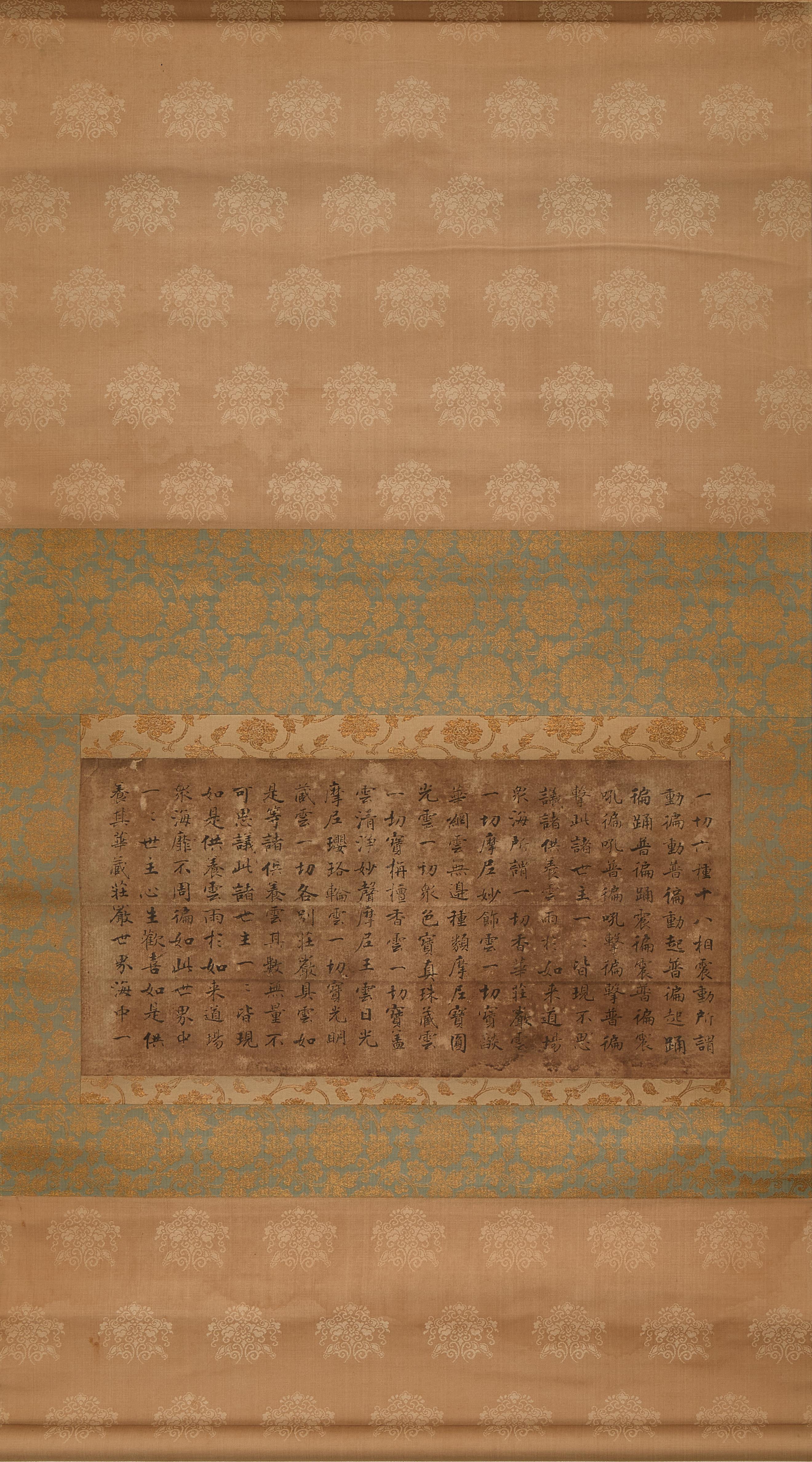Lot 553 - A Chinese hanging scroll,