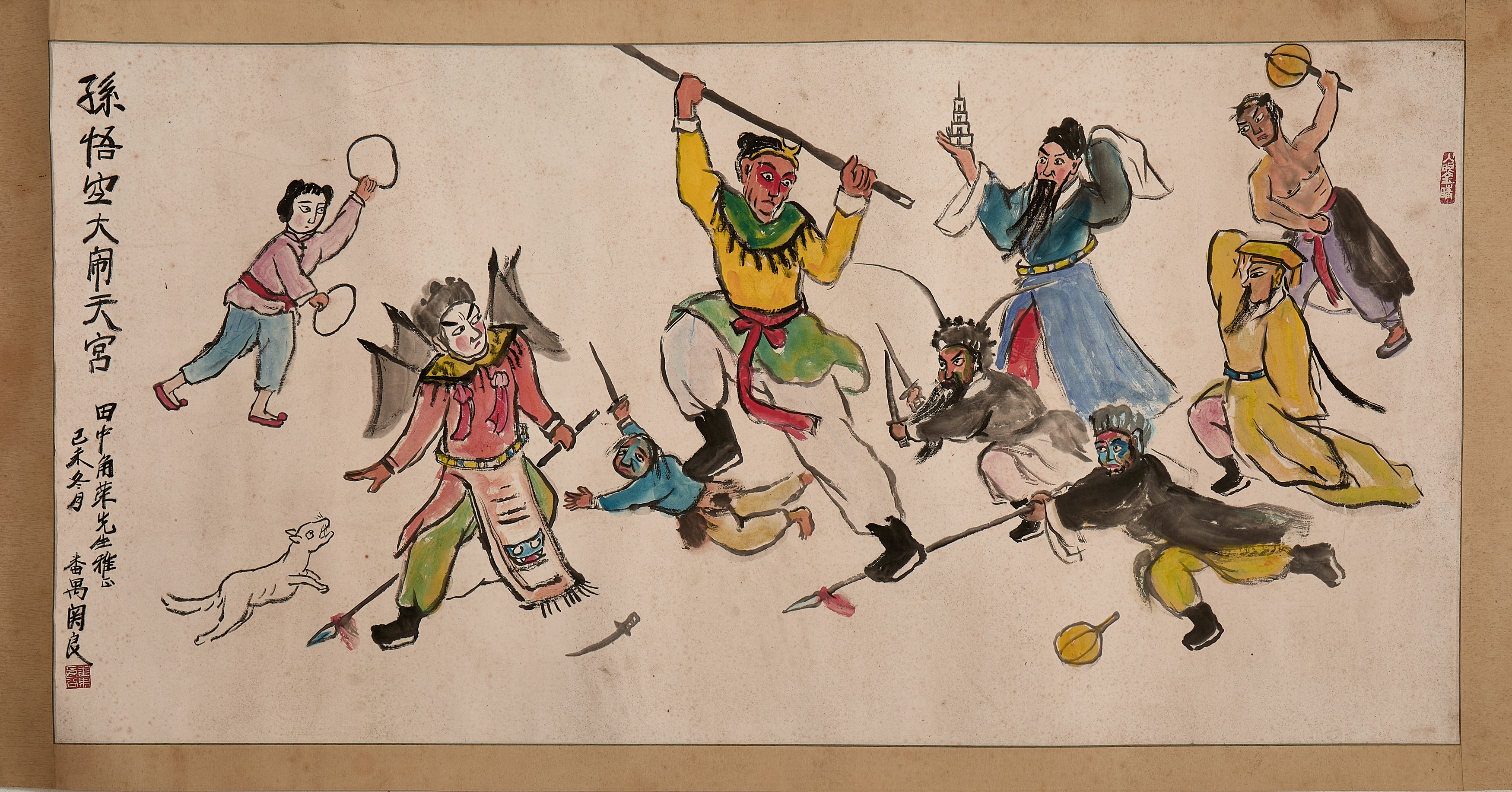 Lot 527 - A Chinese gouache painting,