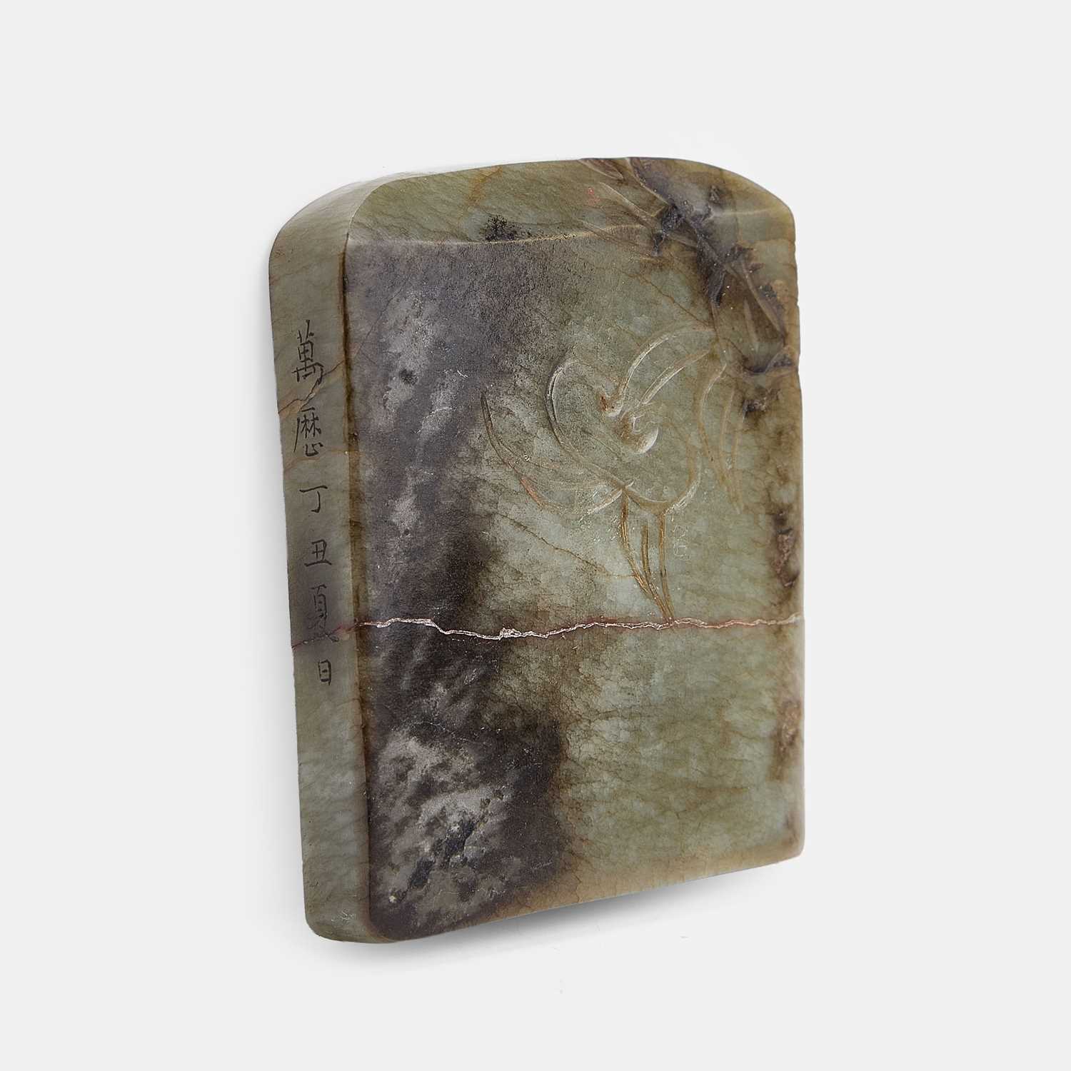 Lot 216 - A Chinese jade inkstone,